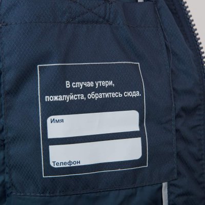 Куртка детская Котофей 07057004-40